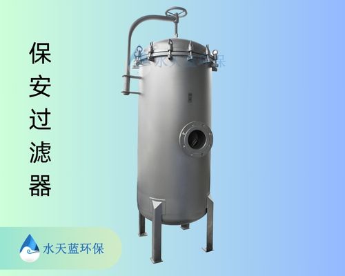 上海袋式精密過濾器批發廠家 現貨充足